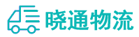 长沙到梅河口市物流公司
